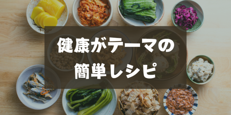 cook 今日なに作ろ？